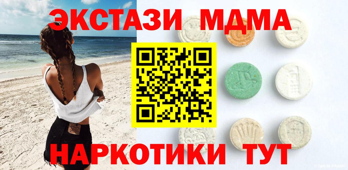 ЭКСТАЗИ louis Vuitton Кумертау