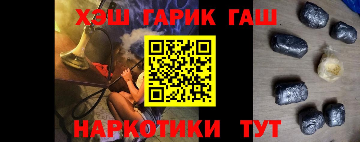 Каннабис Кумертау