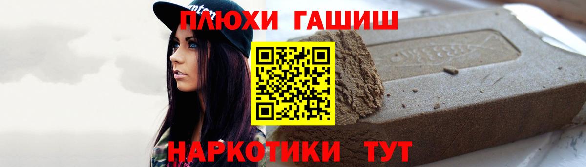 Гашиш убойный  Вход с VPN  Кумертау 