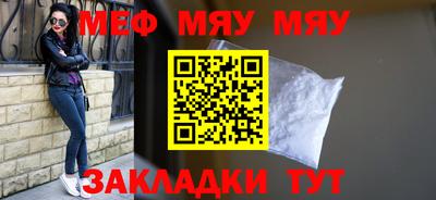 стаф Тверь