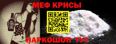 прущий лед Туймазы