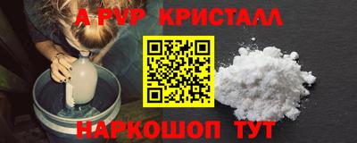 стафф Татарск
