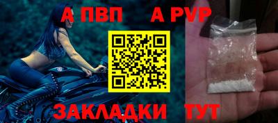 стафф Татарск