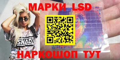 стафф Татарск