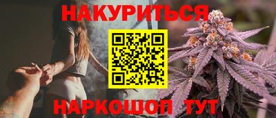 2c-b Тулун