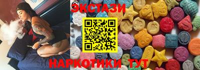 2c-b Тулун