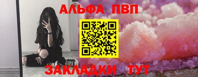 прущий лед Туймазы