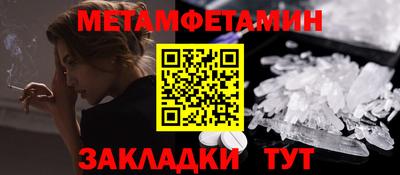 прущий лед Туймазы