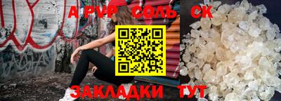 прущий лед Туймазы