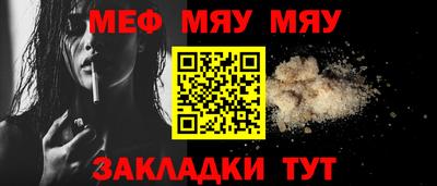 прущий лед Туймазы