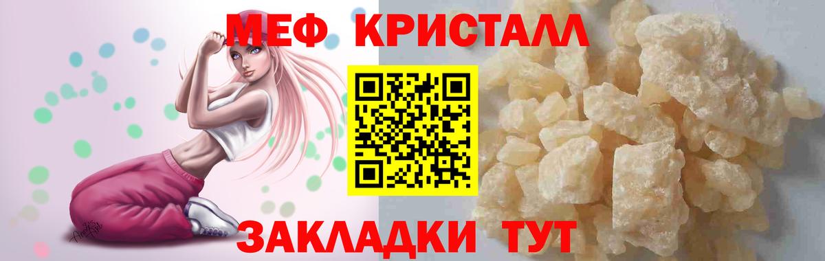 МЕФ  Бошки Шишки  Меф МЯУ МЯУ   Кокаин  Вход с VPN  A-PVP СОЛЬ   Гашиш  Кумертау  ГАШИШ 