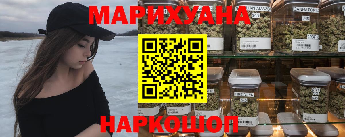 Конопля MAZAR Кумертау