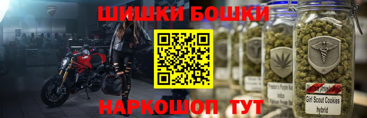Бошки марихуана VHQ  Бошки Шишки конопля  Вход с VPN  Кумертау  Канабис Amnesia 
